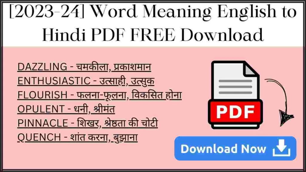 Word Meaning English to Hindi PDF FREE Download