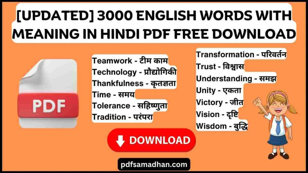 3000 English Words With Meaning in Hindi PDF