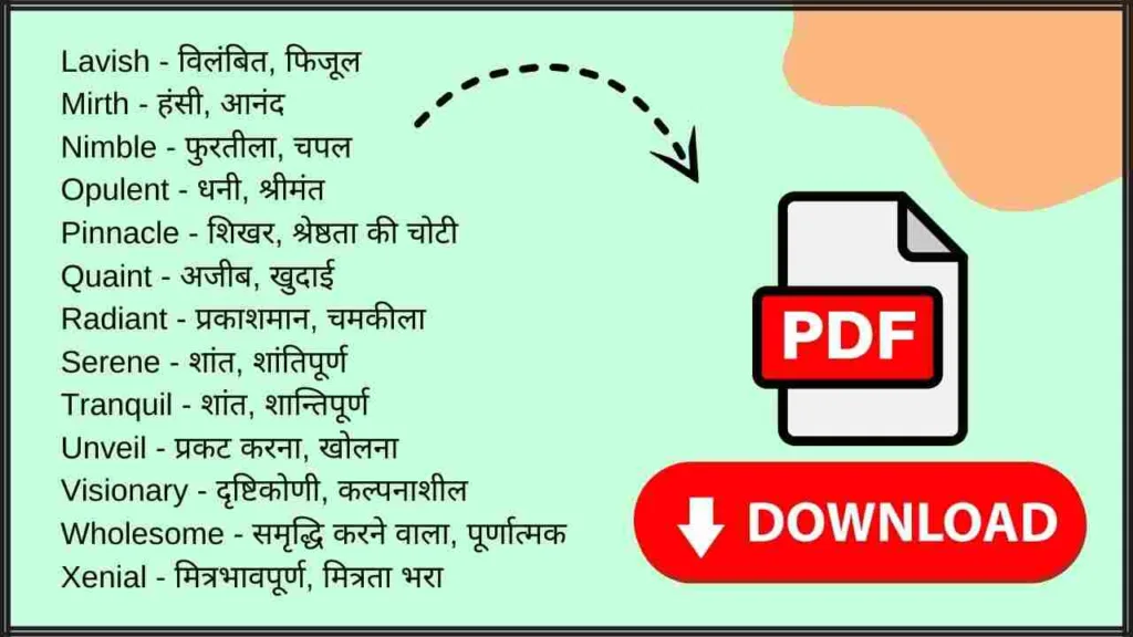 English Word Meaning to Hindi PDF FREE Download