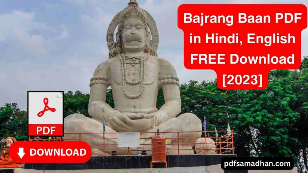 Bajrang Baan PDF in Hindi, English 