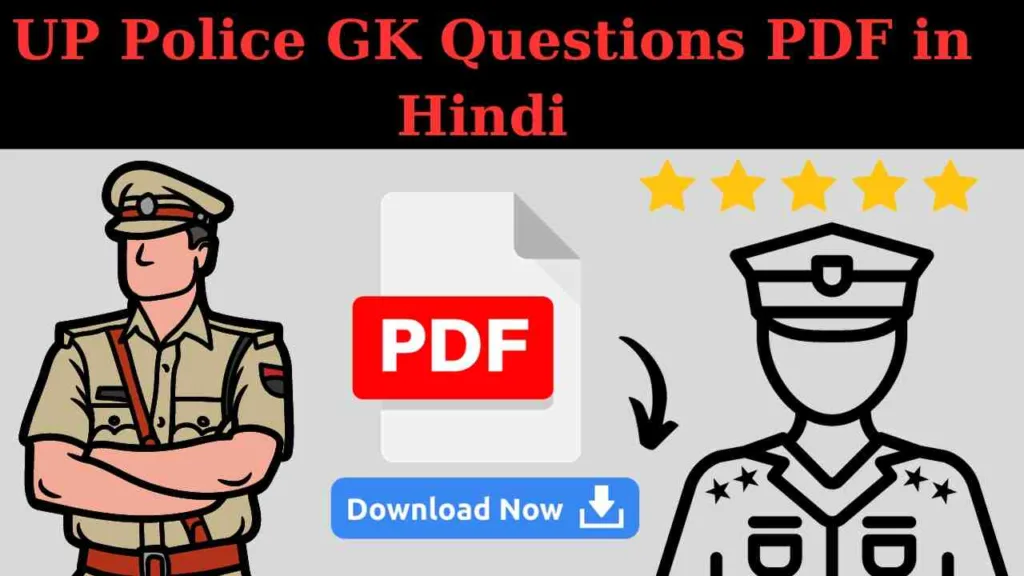 UP Police GK Questions PDF in Hindi 
