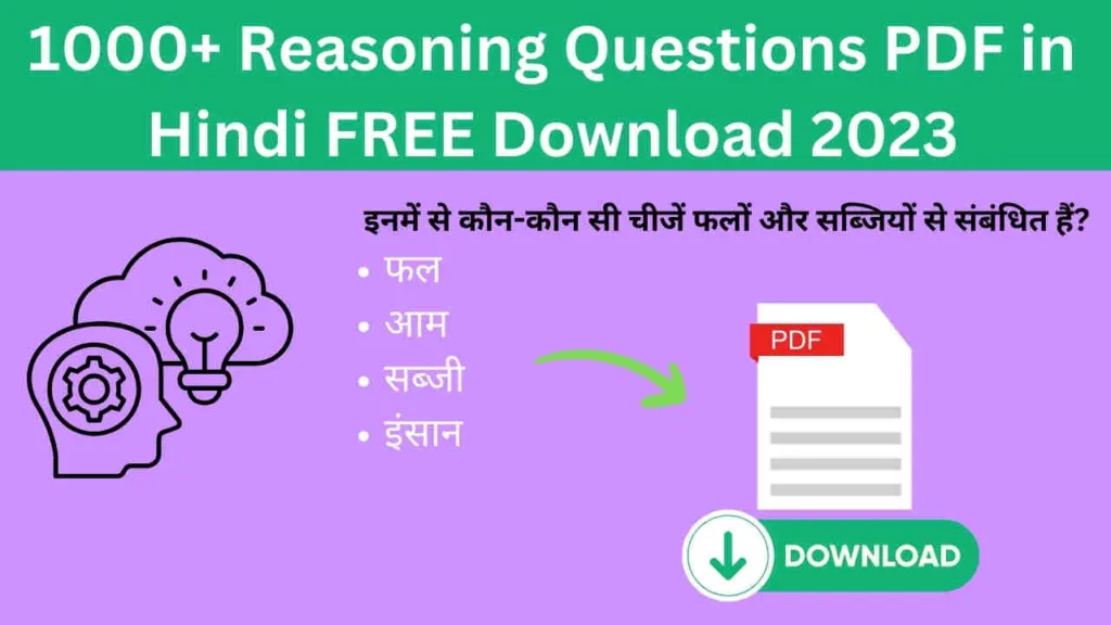 1000+ Reasoning Questions PDF in Hindi FREE Download 2023
