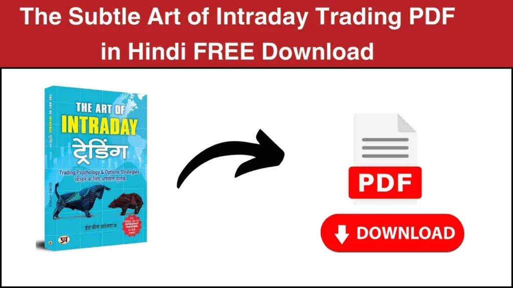 The Subtle Art of Intraday Trading PDF in Hindi FREE Download