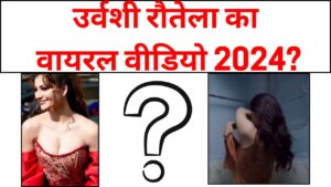 Urvashi Rautela Viral Video 2024